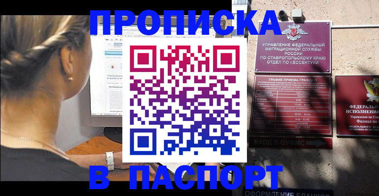 временная регистрация для всех в Нижнем Тагиле