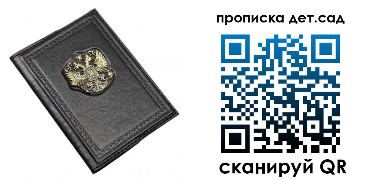 временная регистрация в квартире в Нижнем Тагиле