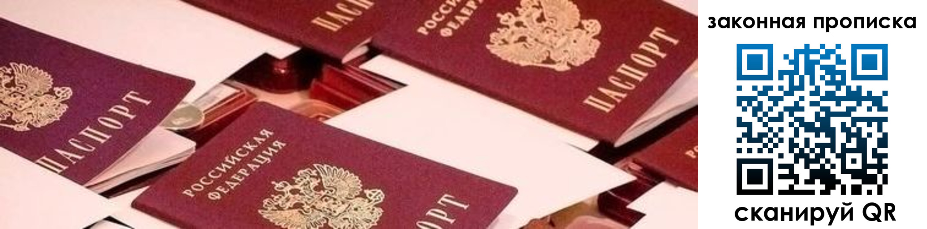регистрация для школы в Нижнем Тагиле