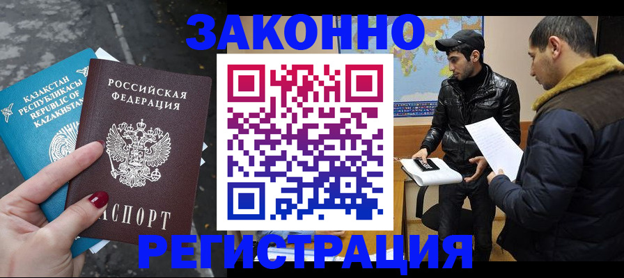 прописка для школы в Нижнем Тагиле